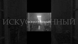 [FREE] FRIENDLY THUG 52 NGG, СКРИПТОНИТ, BATO type beat 'ИСКУССТВЕННЫЙ' #скриптонит #saluki #music