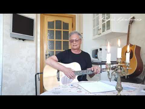 Выпуск №28. Жил в Одессе славный паренек...Хорошие песни о жизни… дворовые песни...