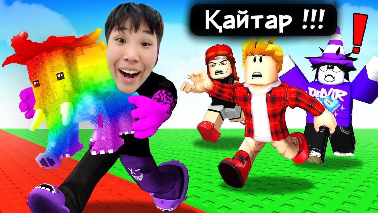 😱ЕҢ ҚЫМБАТ БРЕЙНРОТТАРДЫ ҰРЛАДЫМ ! УКРАДИ БРЕЙНРОТ