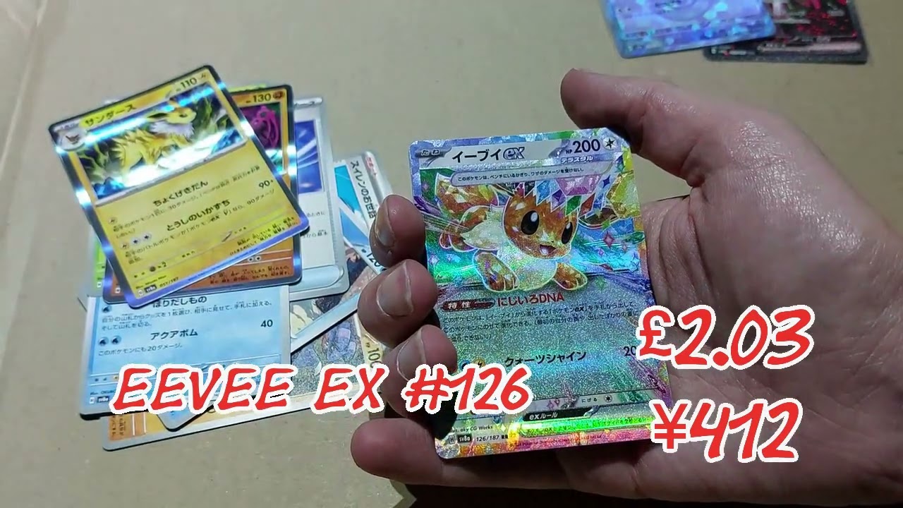 Let's Crack Open This 10 Pack Booster Packs of Pokemon Terastal Festival (Guaranteed Pull Each Pack)