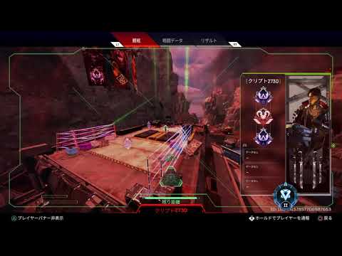 【Apex】ランクマッチブースティング【 談合】