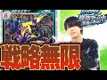【徹底解説】高難易度高パワーのストリンダーバレットの回し方を教えます。【バツ掘り】