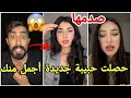 طارق يصدم ليلى بحبيبته الجديدة مارح تصدقو منو هي