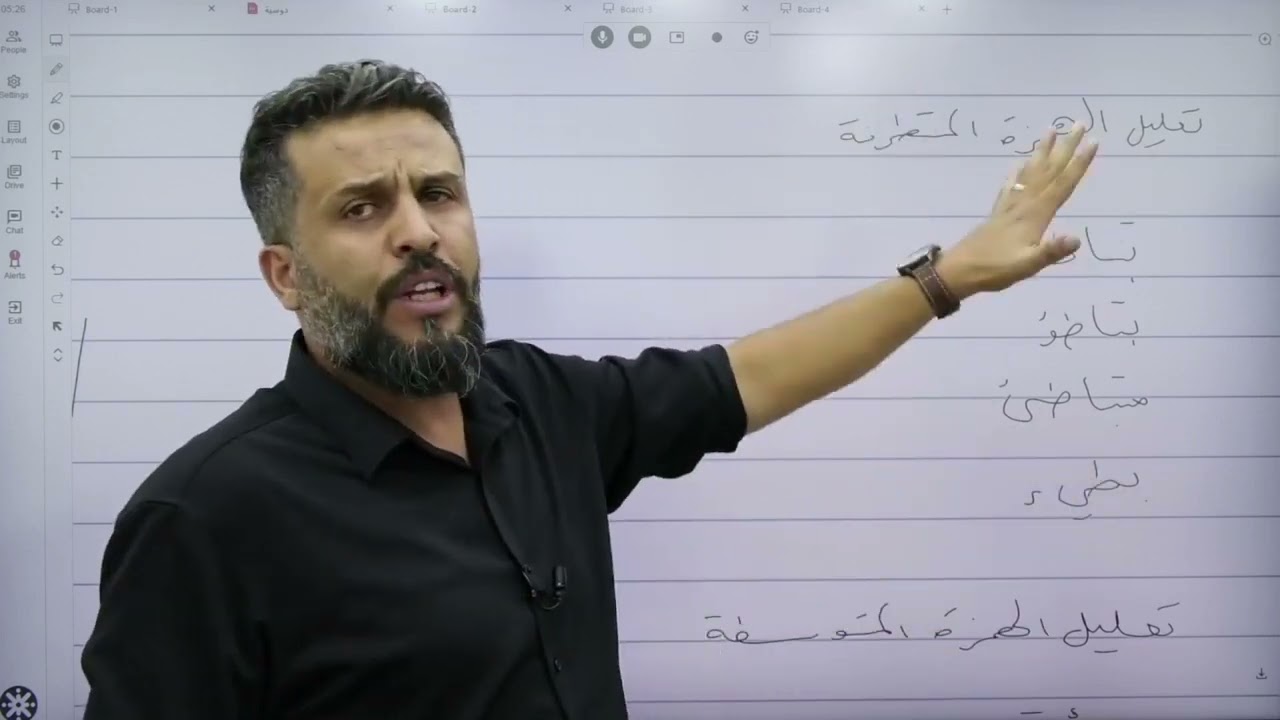 بث المهارات - الهمزات وفنيات الاستخراج - بث رقم 3