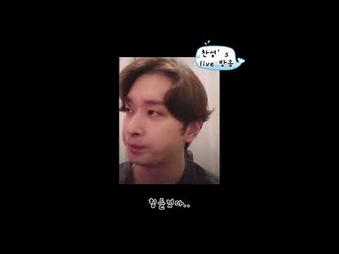 [2pm 찬성] 준호 5명 vs.우영 5명! 찬성의 선택은?