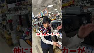 ちゃんと使えてるオーブンレンジの裏機能