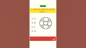 counting of figure/circle counting reasoning questions for #ssc #cgl #chsl #cpo_si #sscje #rrb_jee