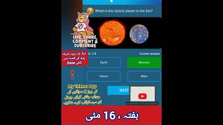 Famous 16th May 2026 Saturday My Telenor App Today Questions Answers #mytelenoranswerstoday Profile