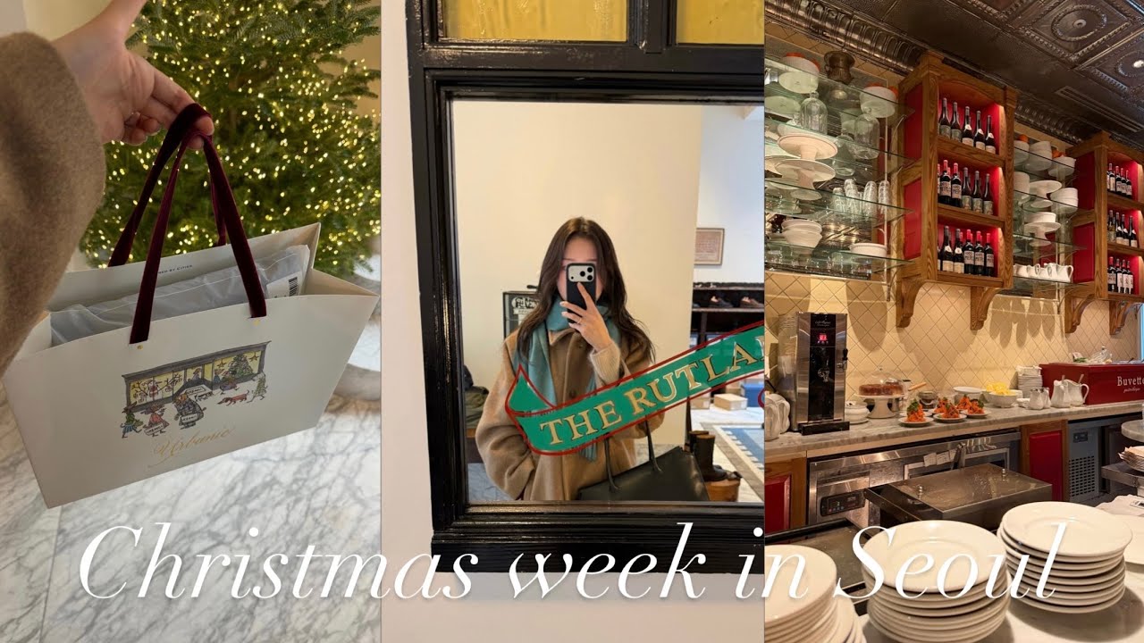 행복한 크리스마스 주간 | 압구정 · 성수 · 명동 취향의 장소들과 소비