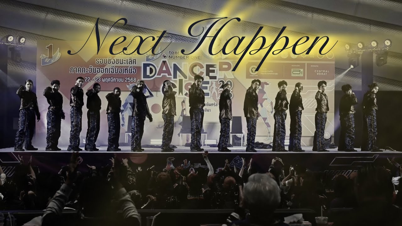 🌹🛋️NEXT HAPPEN รางวัลชนะระดับภาคตะวันออกเฉียงเหนือ 🥇| To Be Number One Teen Dancercise 2026