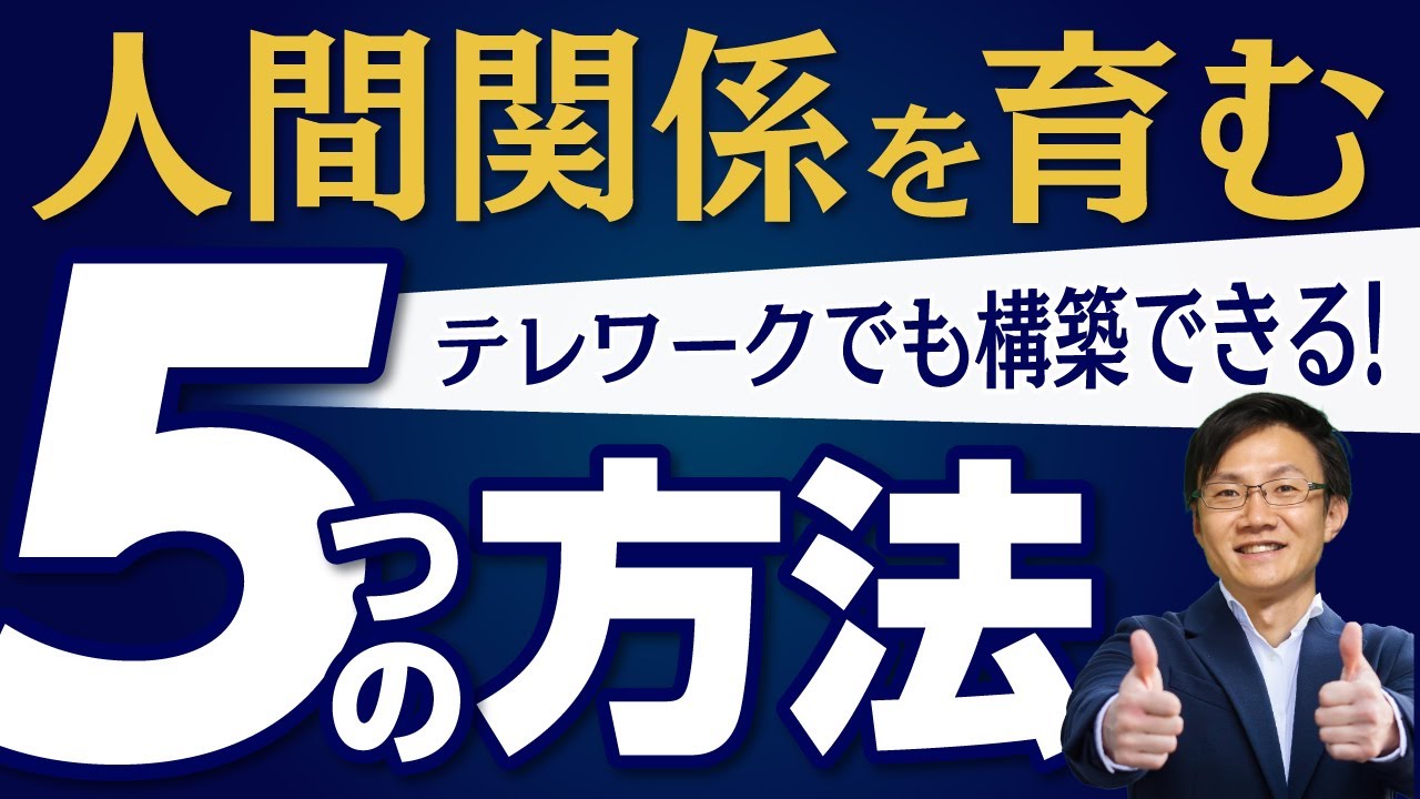 【説得力】5分間で仕事力アップ！何をやりたいかが明確になる！競争戦略論「何をやらないか決めよ」M・E・ポータ…他関連動画