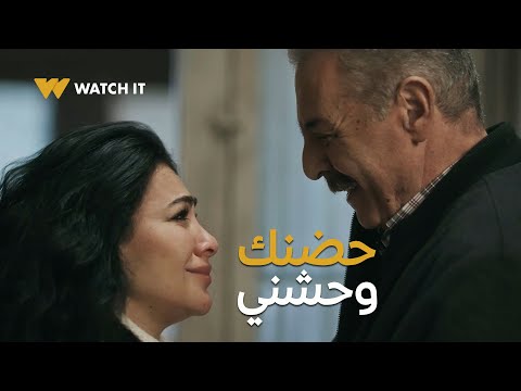 نقل عام بعد عتاب مؤلم انتهت مأساة سنين واتولد الحب من جديد