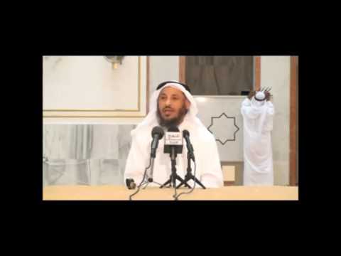 الشيخ عثمان الخميس الزهراء فاطمة الدرس العاشر ج1