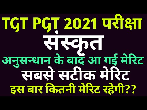 वीडियो: नौकरी के साक्षात्कार को सफलतापूर्वक कैसे पास करें: सबसे अच्छी नौकरी पाने के लिए आपको जो कुछ भी जानना होगा