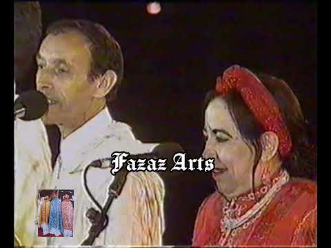 سهرة كاملة للفنانة حادة أو عكي مع المرحوم الزهراوي عبد الله 