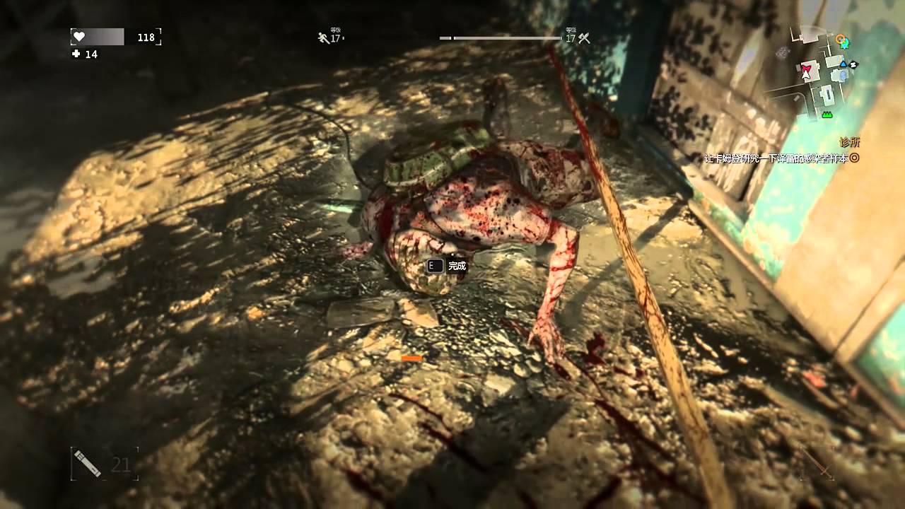 Dying Light《垂死之光》Last Part (上) - 博士真身