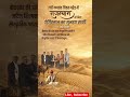 77वें गणतंत्र दिवस परेड में राजस्थान की झांकी को मिला‘ ऑडियंस का सुनहरा स्पर्श’ –पॉपुलर चॉइस अवॉर्ड