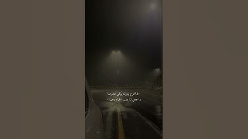 سورة طه: القارئ شريف مصطفى
