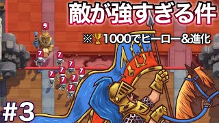 Clash Royale] The most brutally difficult game ever. The enemy is