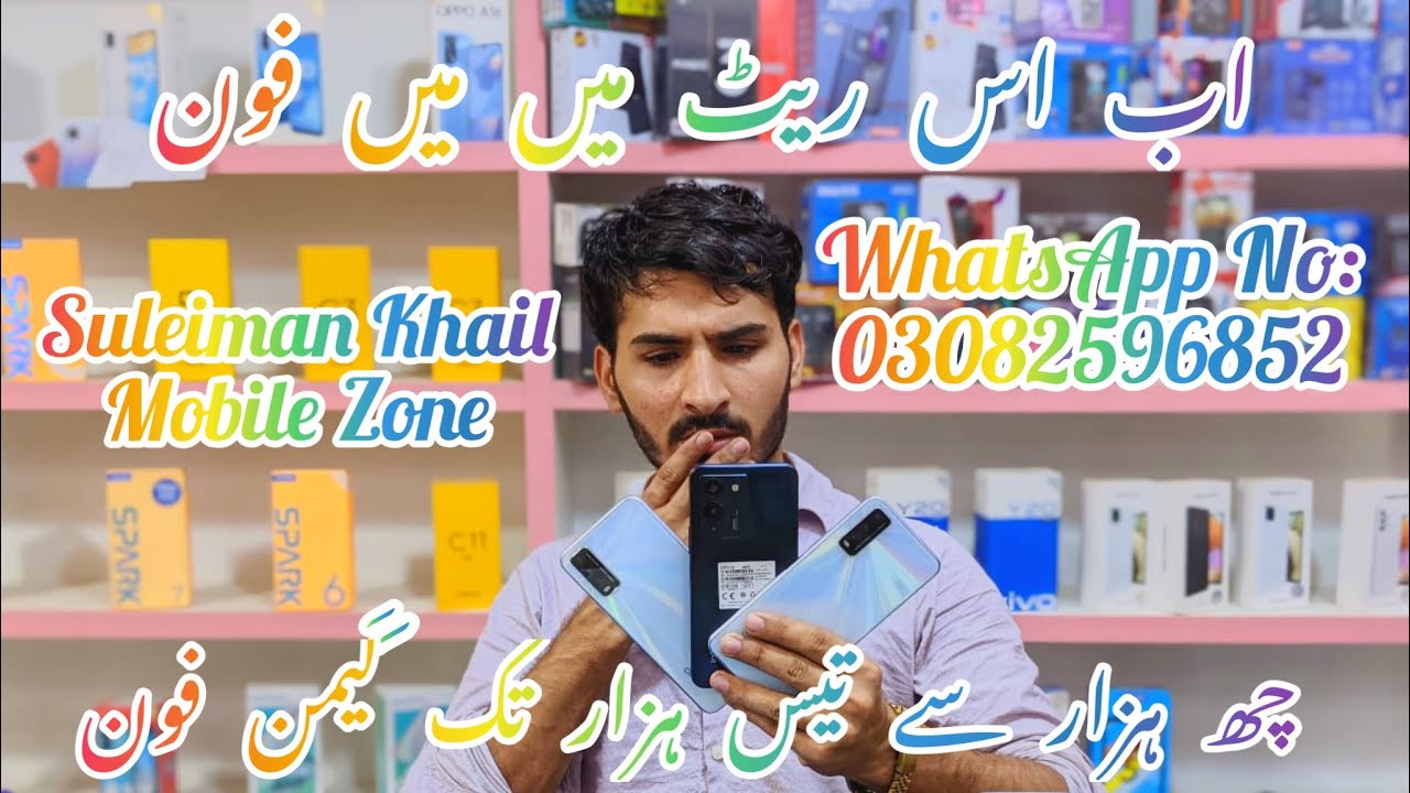 Karachi Used Box Phones Variety Available in Very cheap price Under