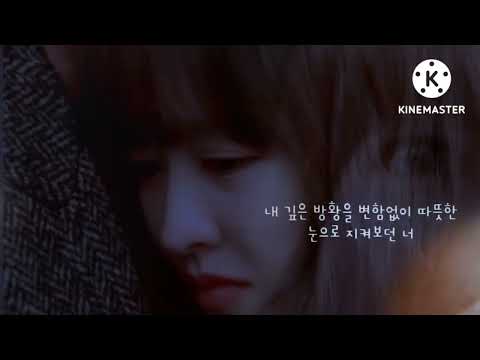 🎧서영은 💗 너에게로 또다시🎧