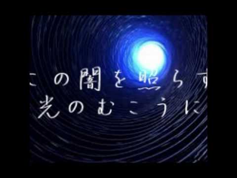 この闇を照らす光のむこうに/ｽｷﾏｽｲｯﾁ＋Anry  女性パート　うたってみた　ハモり練習用