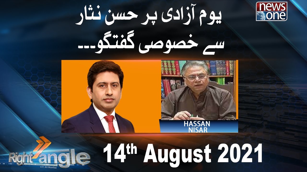 Right Angle | 14-August-2021 | Hassan Nisar
