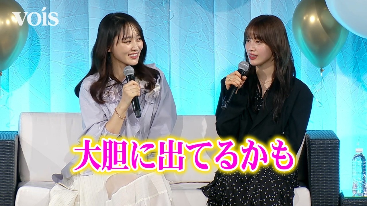 チェイサーゲームW】菅井友香＆中村ゆりか、リラックスムードでつい