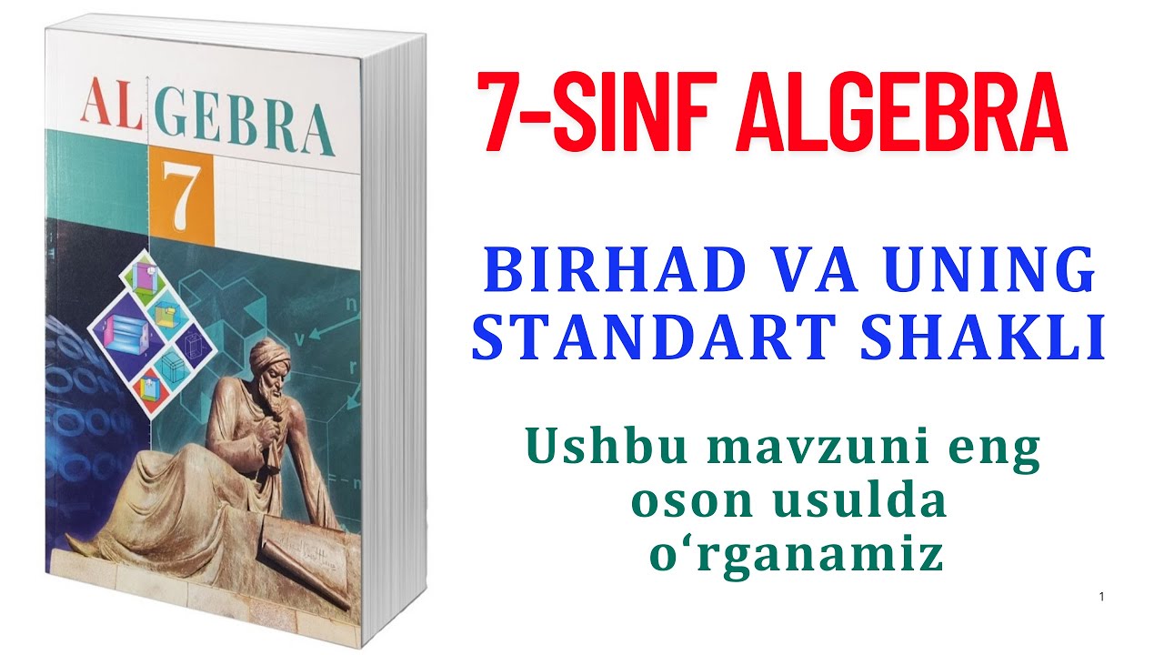 7-sinf algebra. Birhad va uning standart shakli