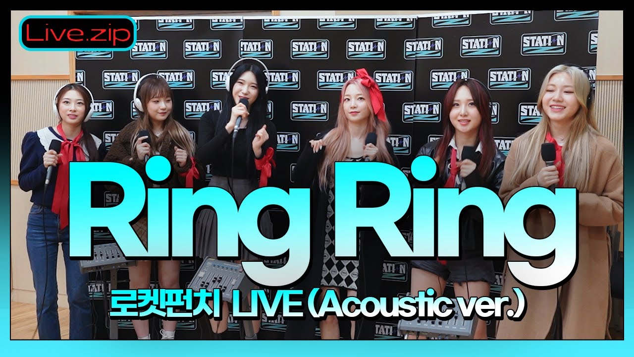 로켓펀치의 'RingRing' 어쿠스틱ver. LIVE🎵| STATION Z | 로켓펀치의 언박싱 | KBS 220305방송