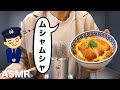 【ASMR】カツ丼の咀嚼音で警察眠らせて脱獄します!