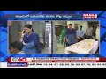 Nellore RTO attender has crores worth of assets!