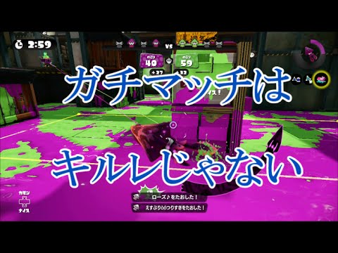 ジェットスイーパーカスタム S ガチエリアはキルレじゃない ハコフグ倉庫 スプラトゥーン Youtube