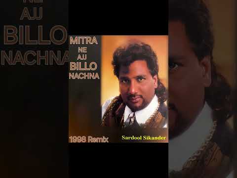 SARDOOL SIKANDER MITRA