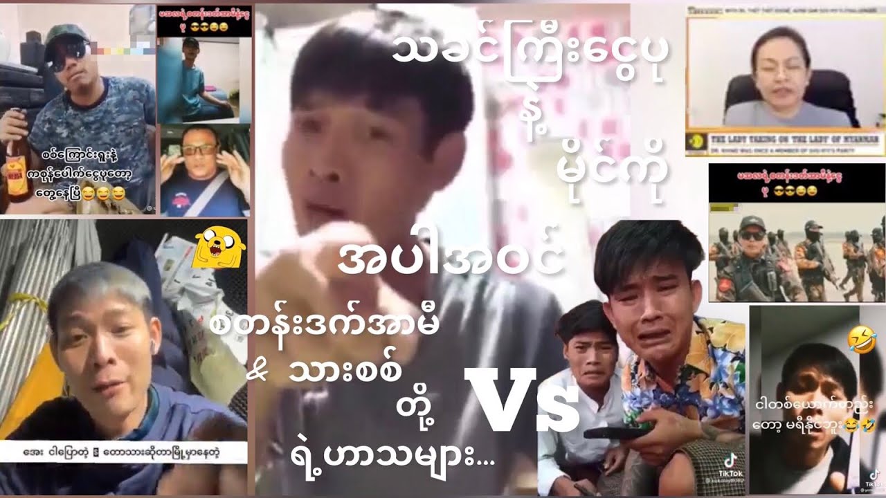 သခင်ကြီးငွေပုရဲ့တကိုယ်တော်ဟာသများ 