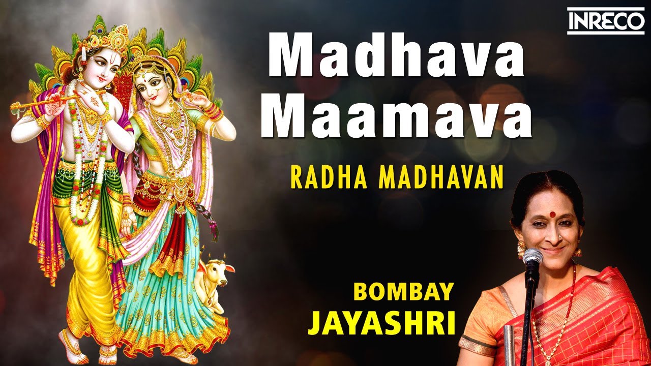Madhava Mamava Deva   Radha Madhavan  Bombay SJayashri krishna song  Carnatic Classical Hit Song