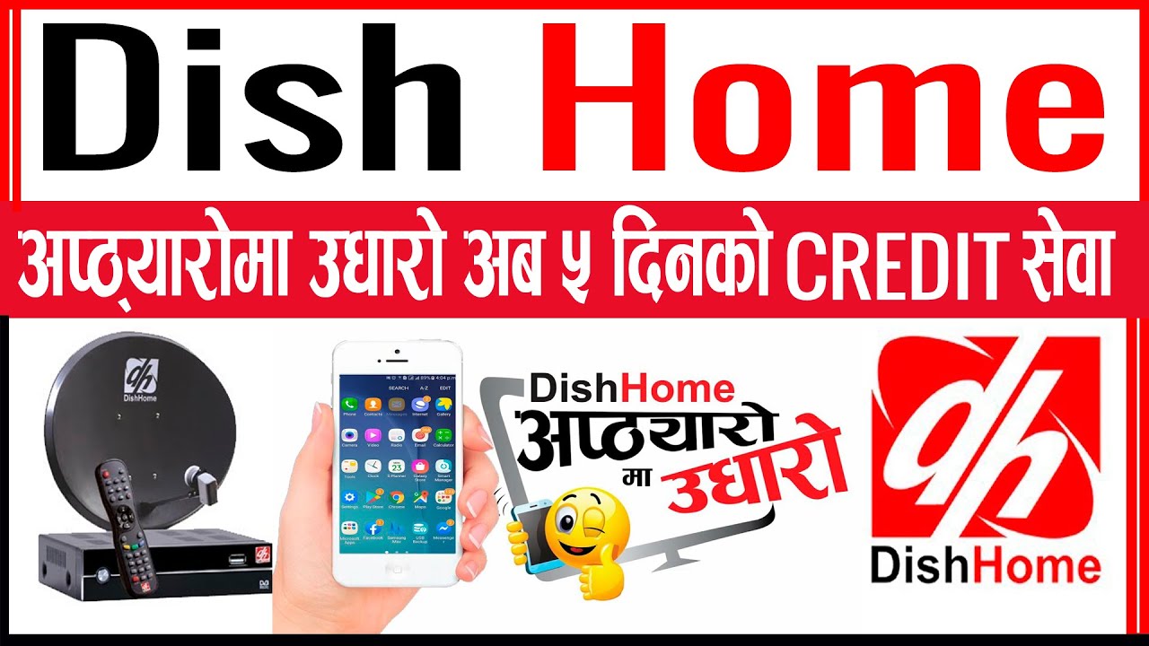Dish Home Credit Service Now For 5 Days Dish Home Dish home credit service now for 5 days dish home