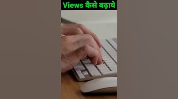 5-6 Views आ रहे हैं तो जरूर देखें | Video par views kaise badhaye | Views Kaise Badhaye Youtube Par