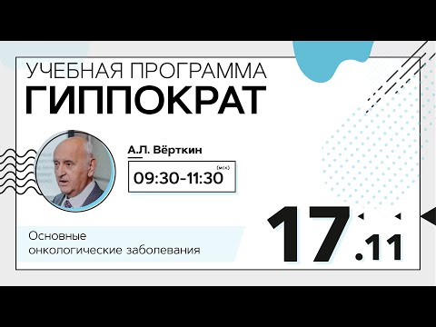 Видео: Внутренний стиль: симптомы, диагностика, лечение и многое другое