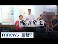 體育、娛樂與文化活動帶動話題