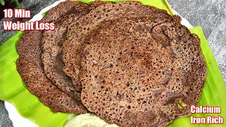 10 நிமிசத்தில் கால்சியம் இரும்பு சத்து மிக்க ராகி தோசை-10 Min Calcium, Iron Rich Instant Ragi Dosa