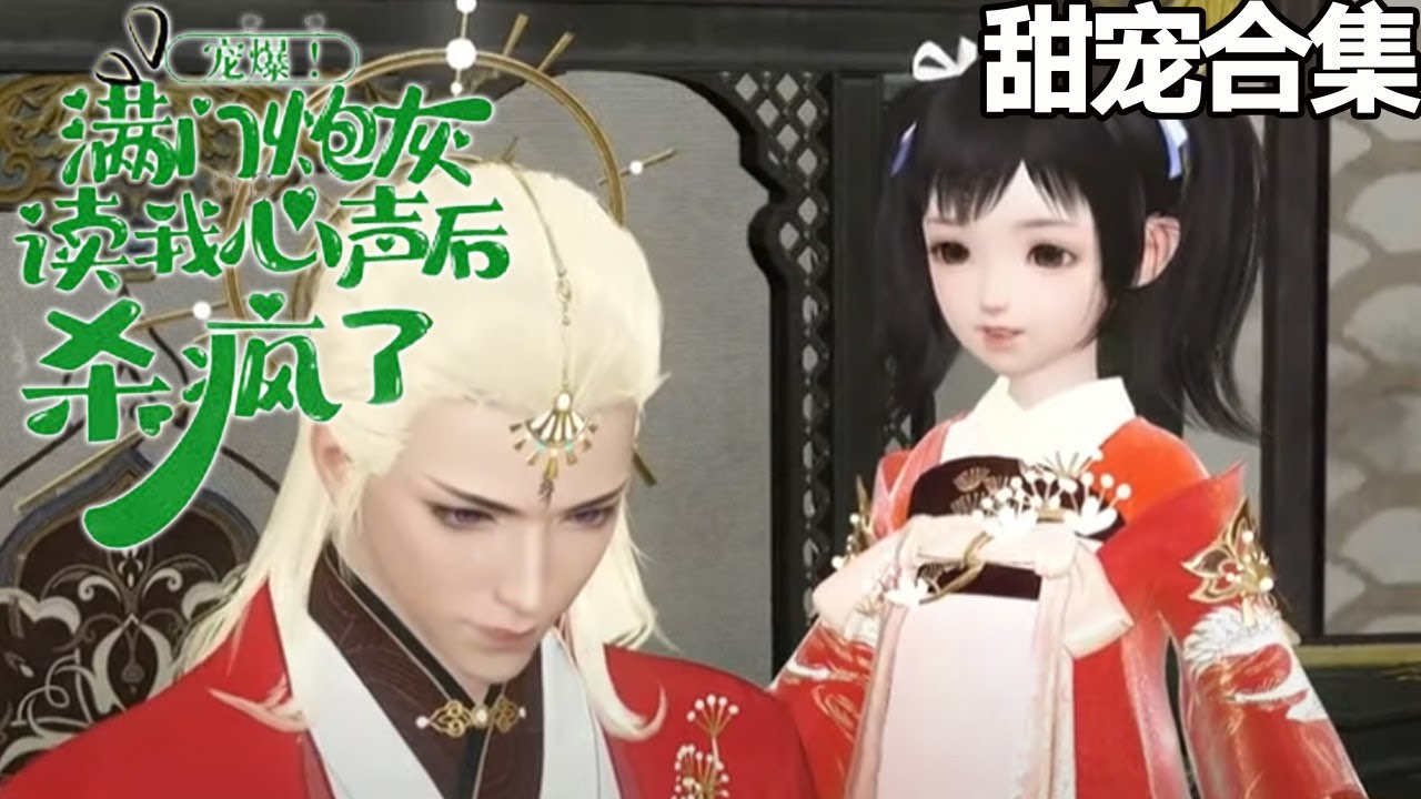 穿书成贵女：叶茵茵的逆袭人生