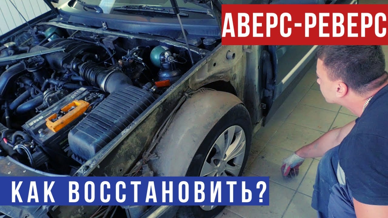 Ситроен хм ремонт