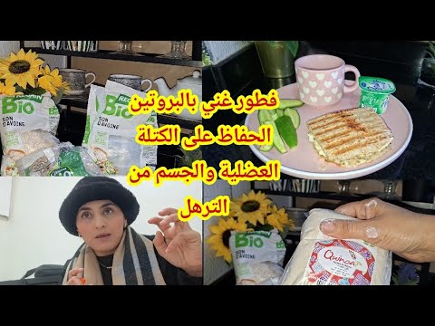 بديل خبز بمؤشر سكر منخفض لمريض السكري ودهون الكبد والقولون العصبي يخفض الكلسترول ويحمي من الامساك