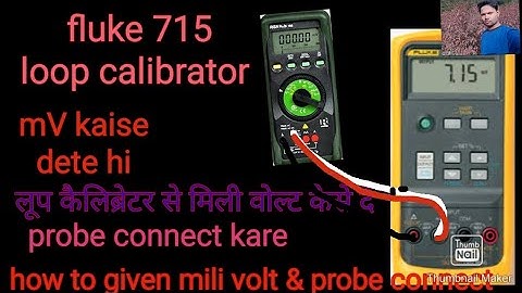 loop calibrator fluke 715 se mili volt kaise dete hi how to given mv fluke 715 loop calibrator