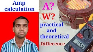 How to difference amp calculation theoretical and practical ।। ewc ।। jan 2019