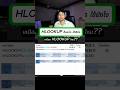 สูตร HLOOKUP: ตัวช่วยเวลาเจอตารางแนวนอน! #plzofficeman #excel #vlookup #hlookup