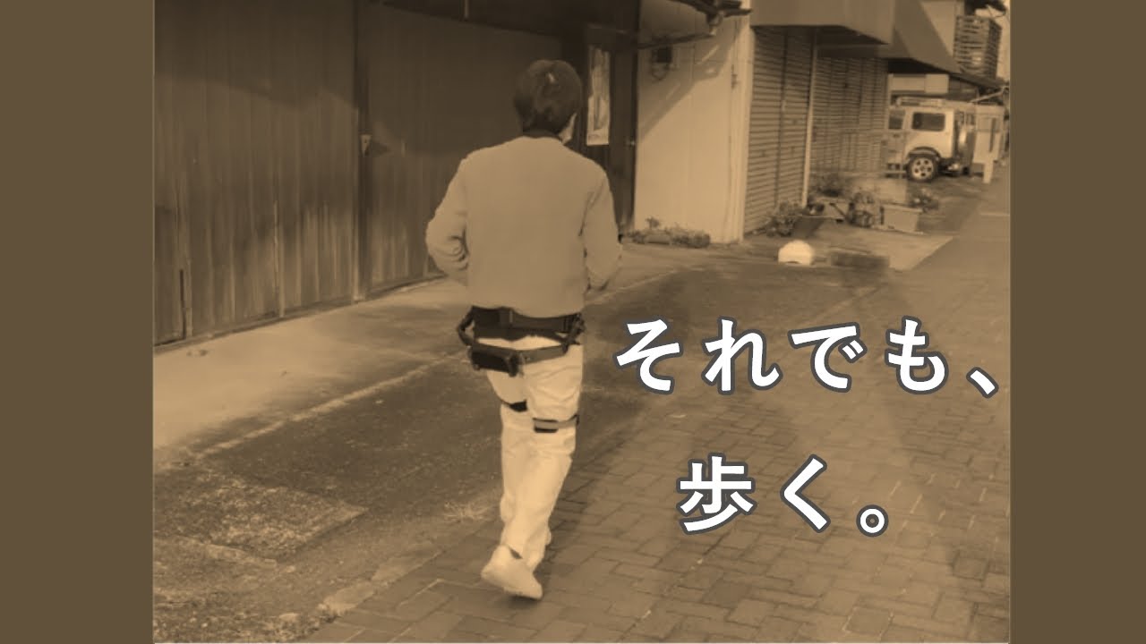 【最初は、ひとり】青梅駅→東青梅駅｜ひとりかちあるき 第一歩