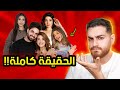 حملة إلغاء متابعة شلة دبي ليش صاروا مكروهين 