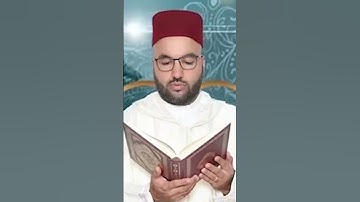 تلاوة مؤثرة في قمة الخشوع للقارئ المغربي يونس أخويلي